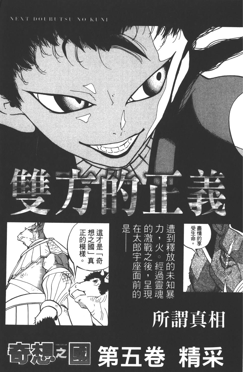 第189页