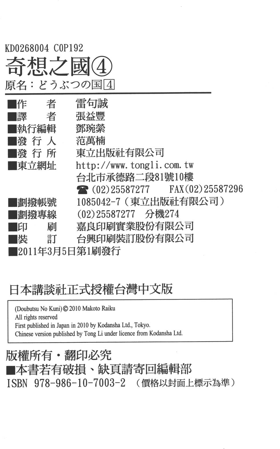 第190页