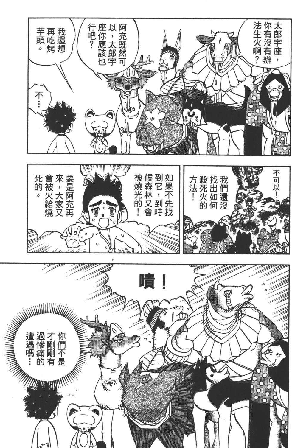 第57页