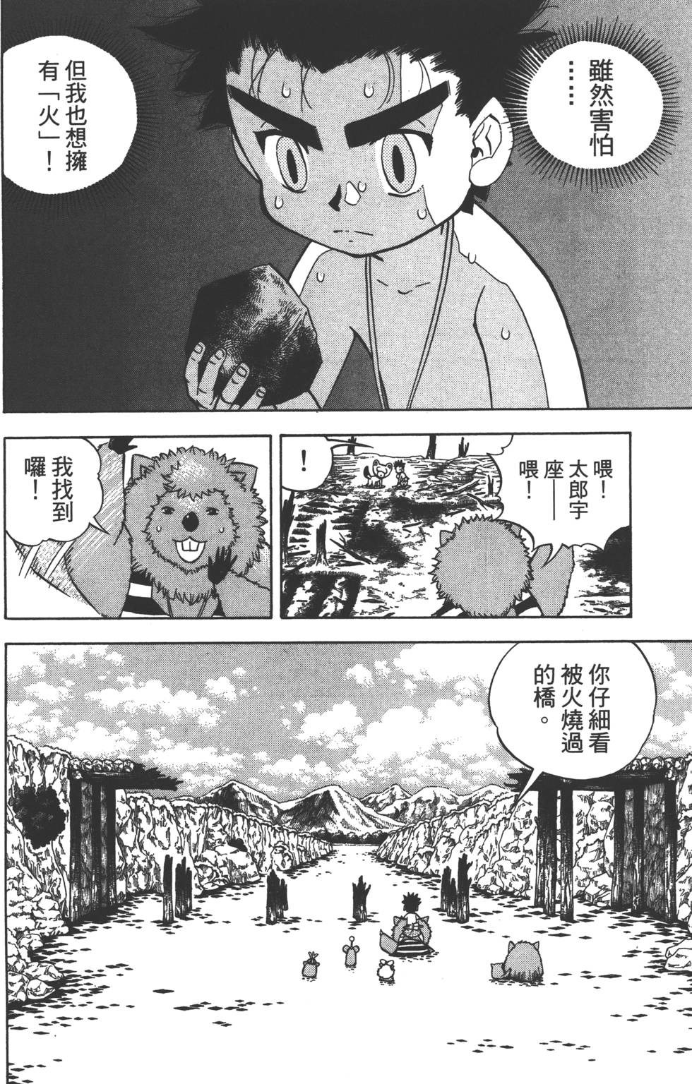 第60页