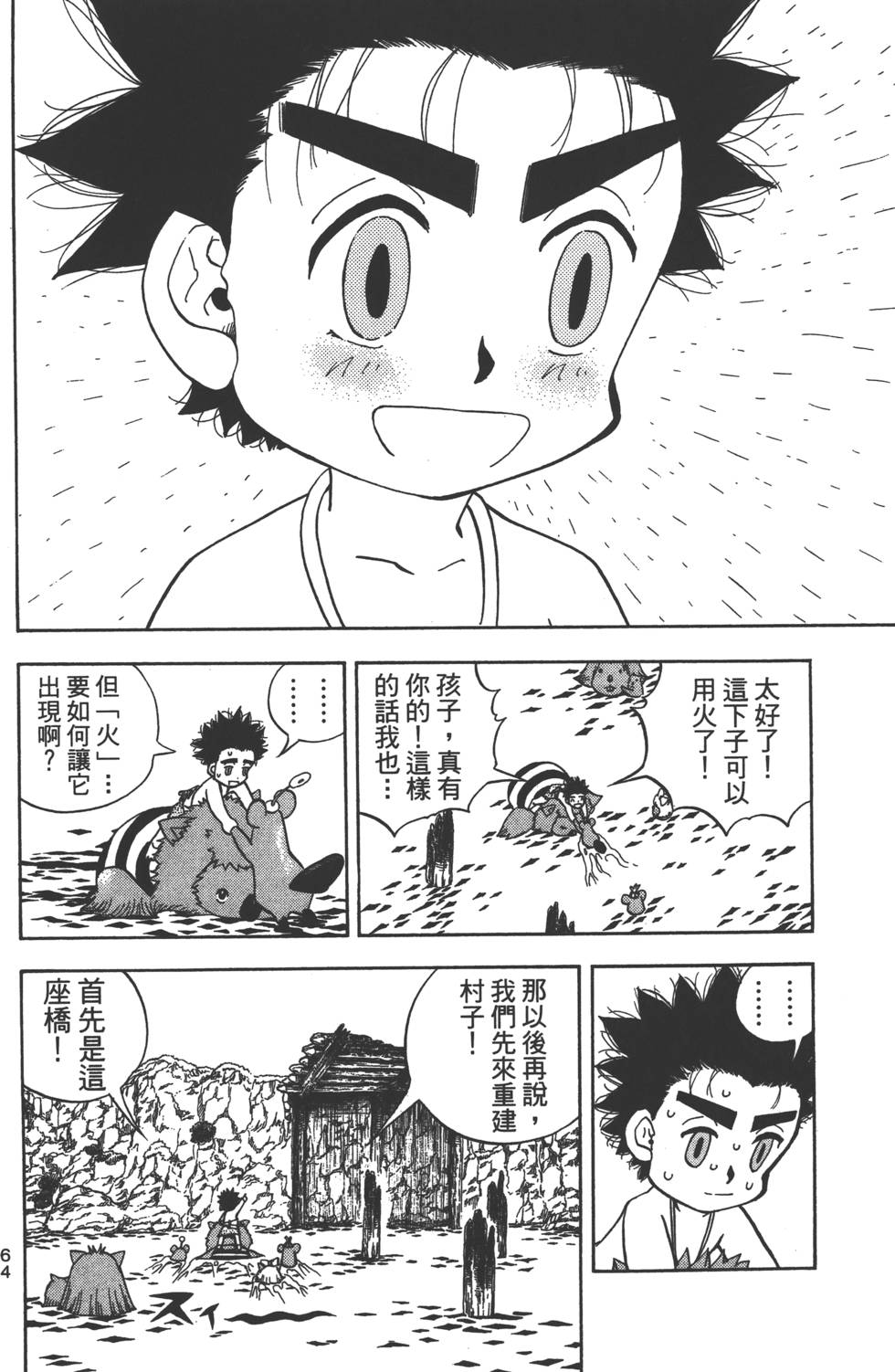 第62页