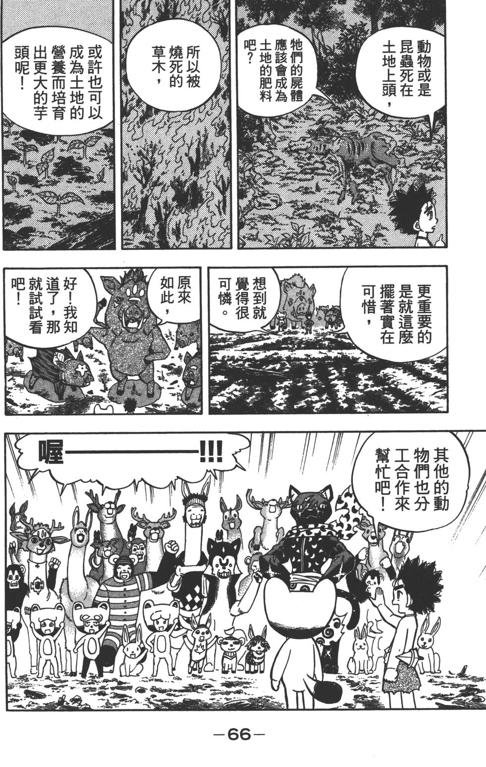 第64页
