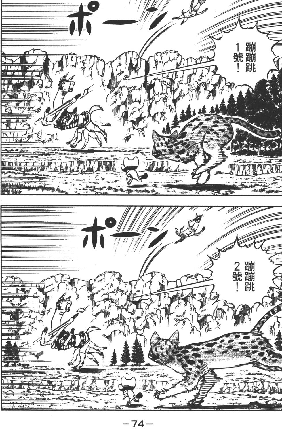 第72页