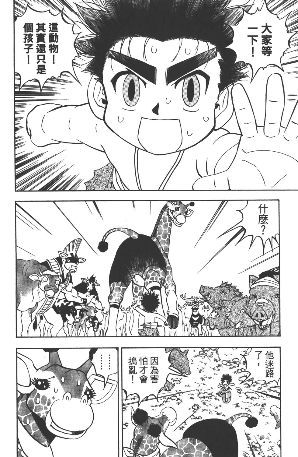 第84页