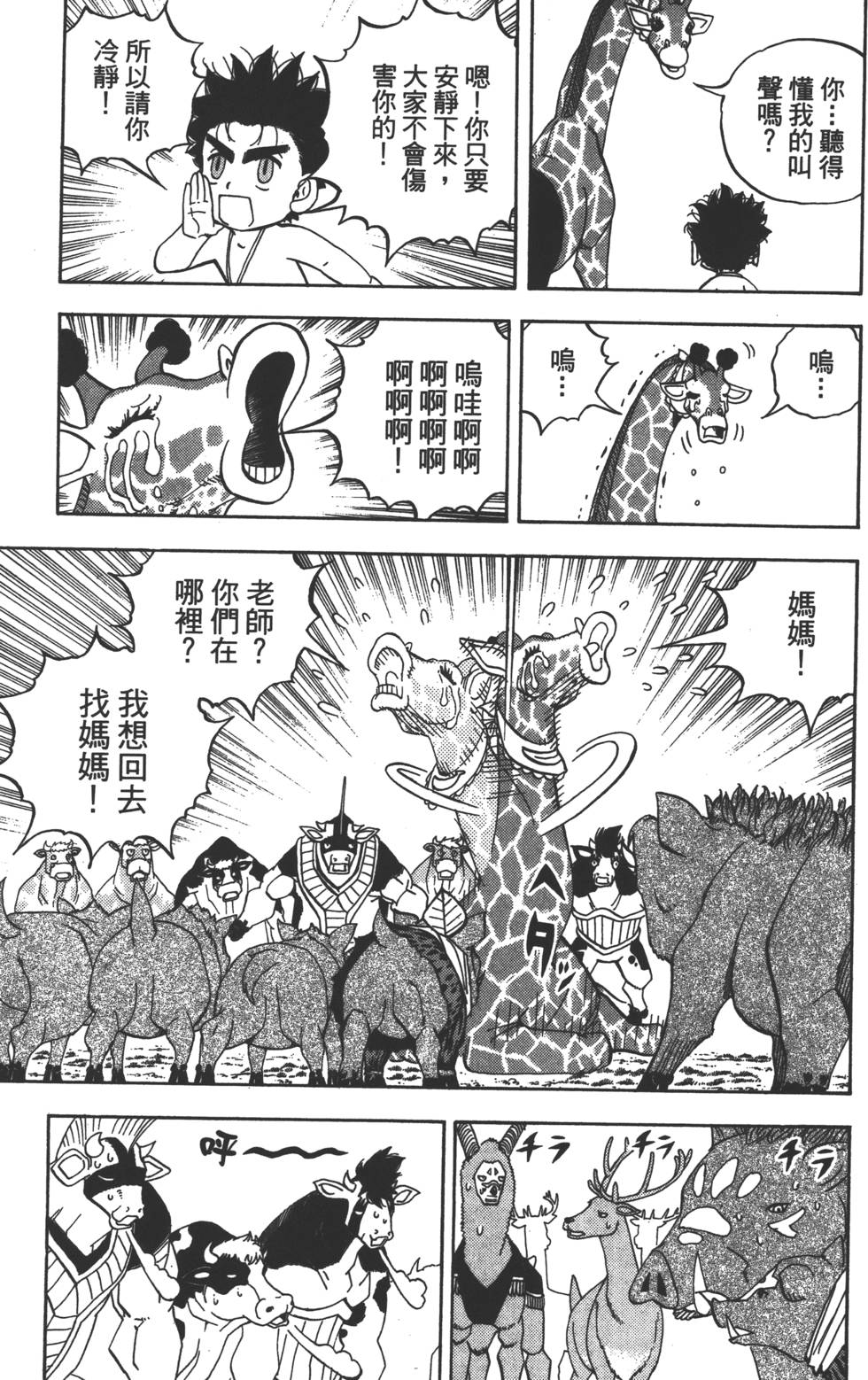 第85页