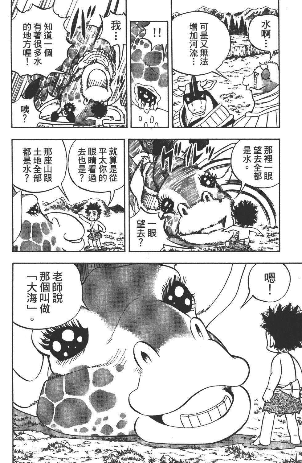 第88页