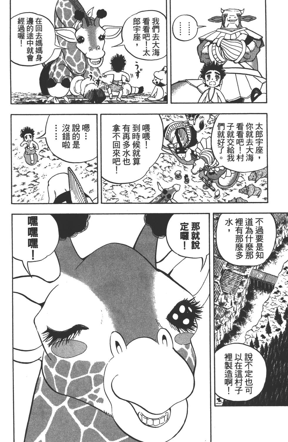 第90页