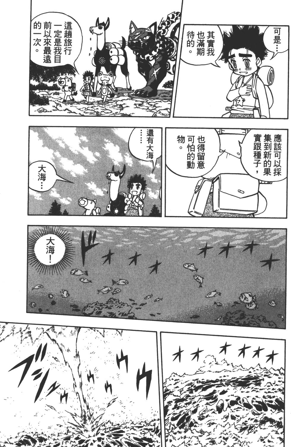 第93页