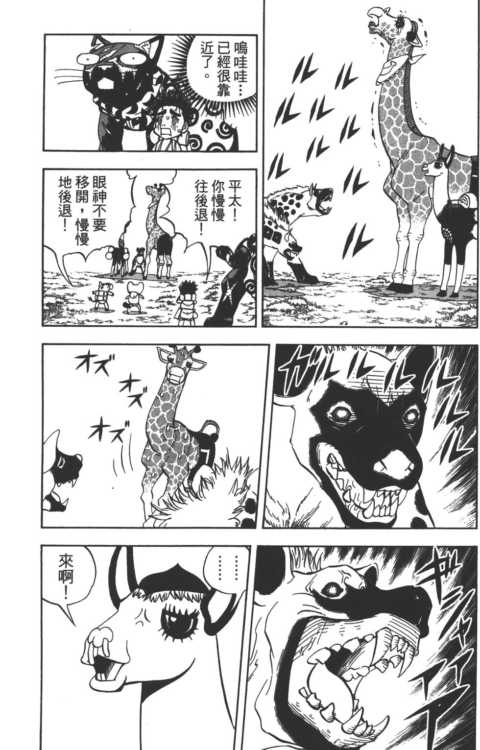 第103页