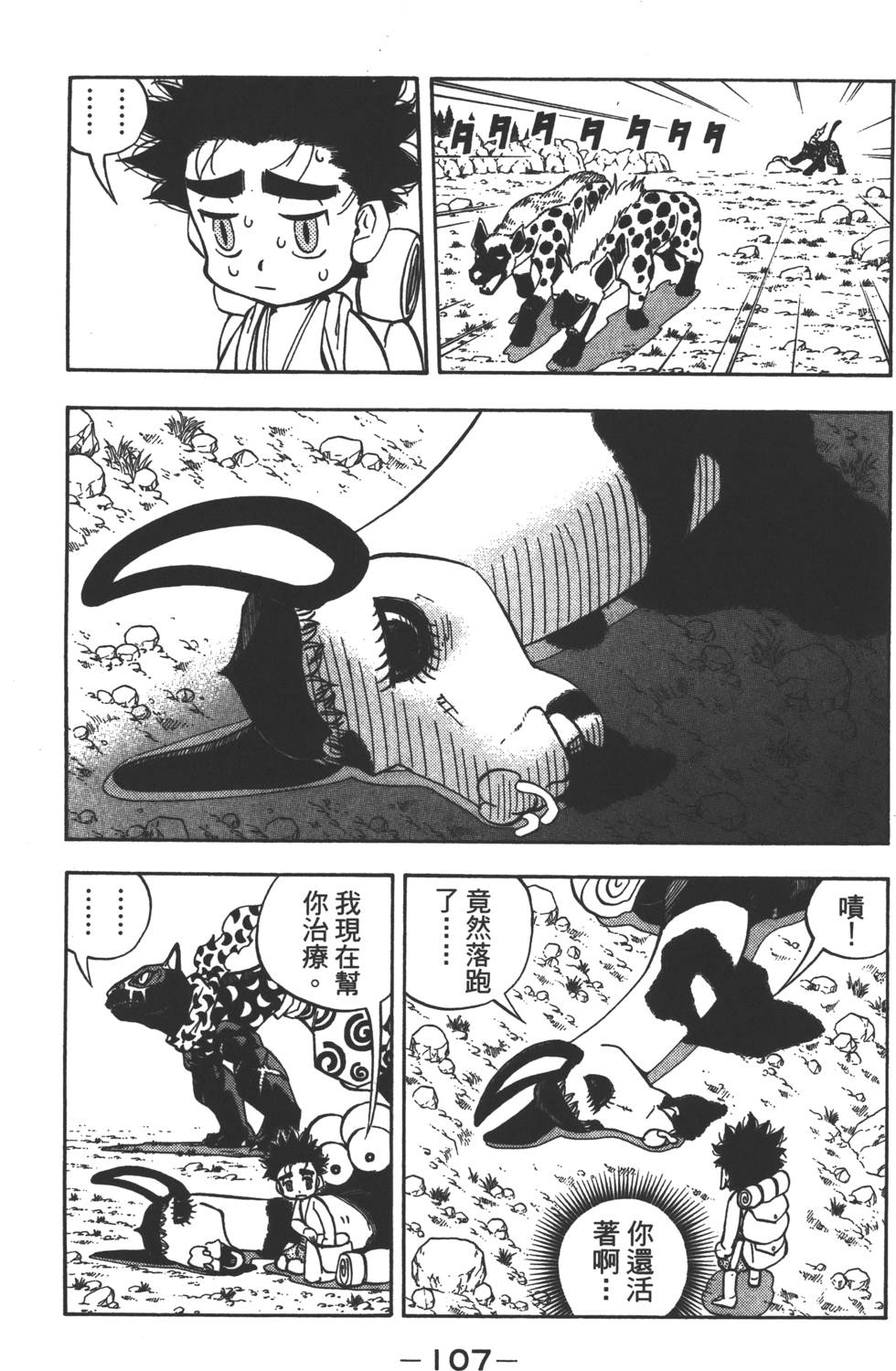 第105页