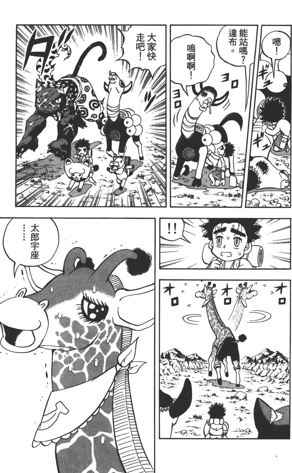 第107页