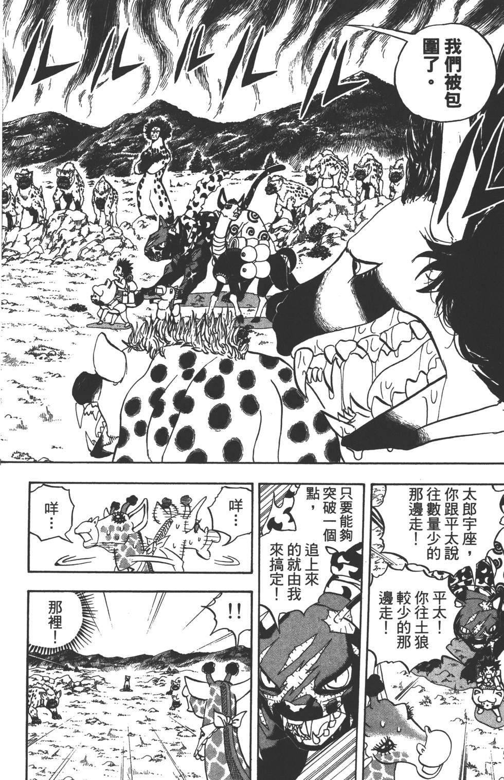 第108页