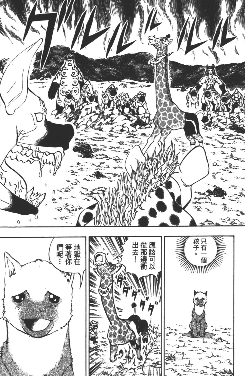 第109页