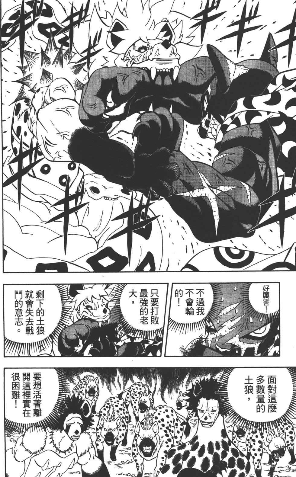 第118页