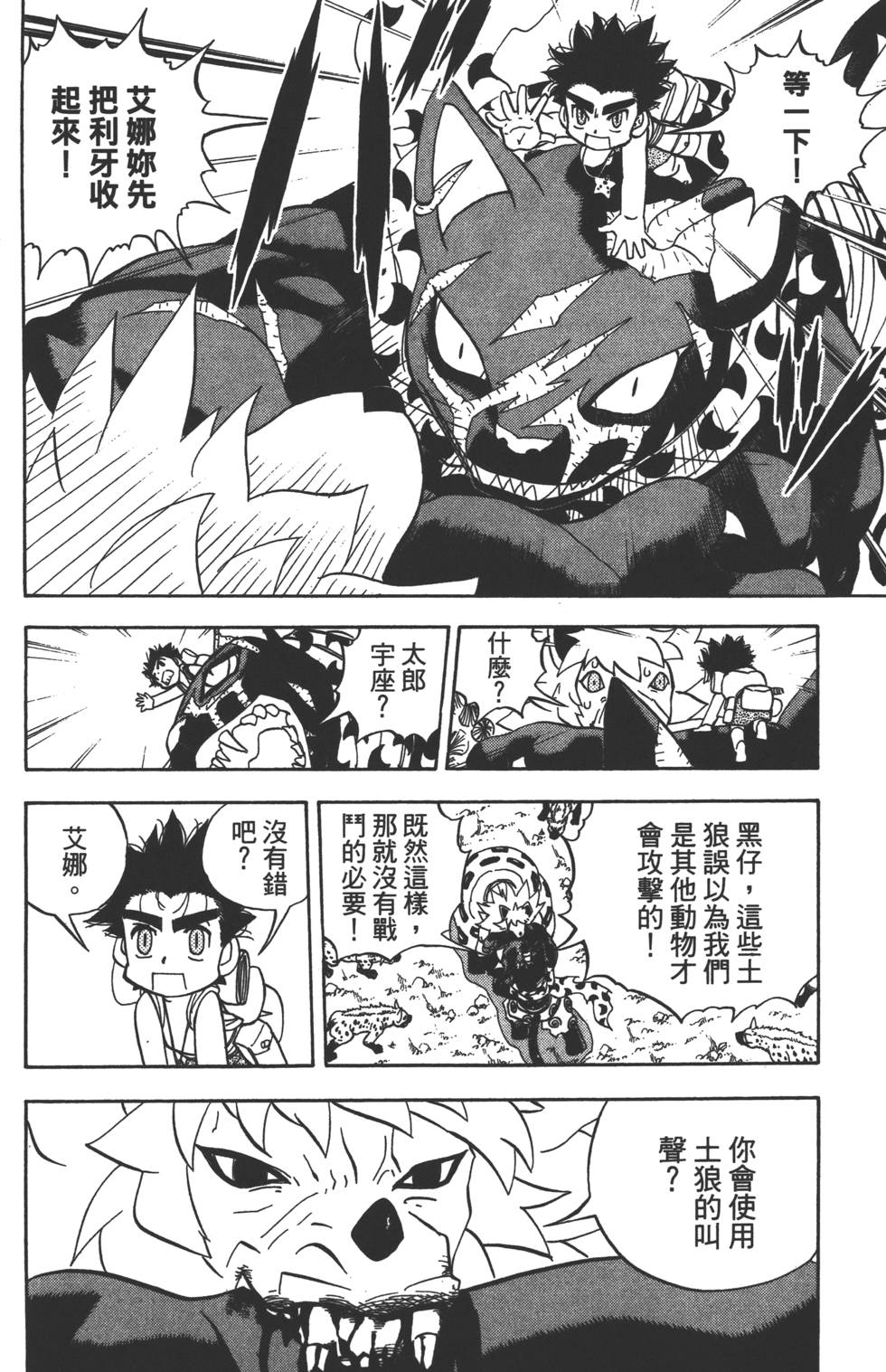 第120页