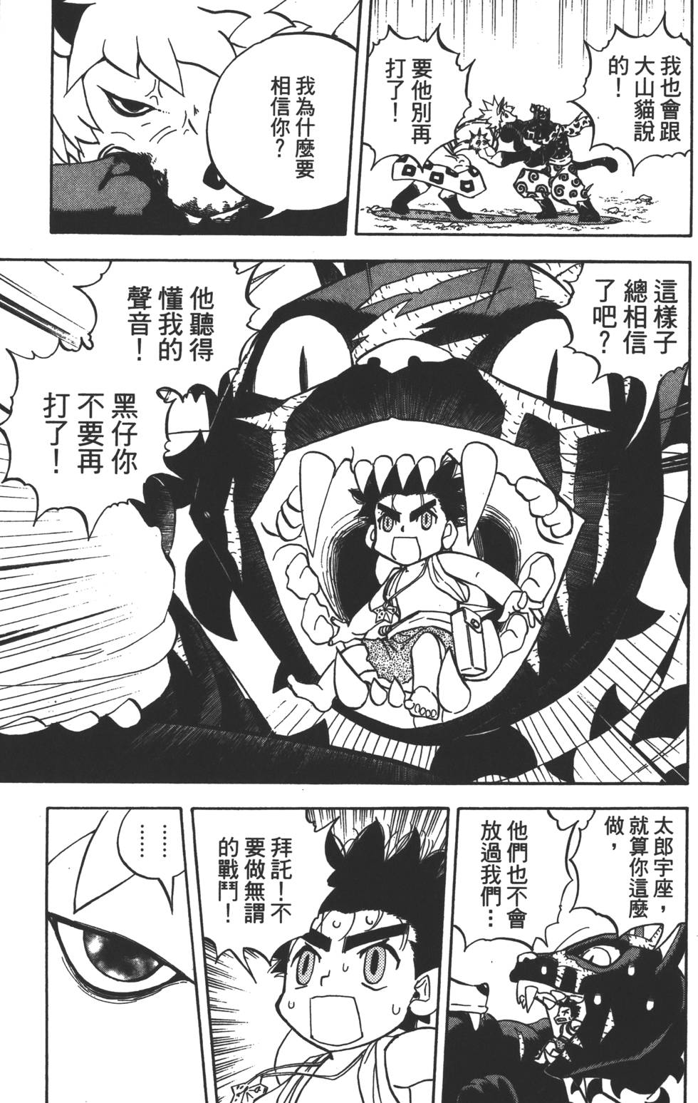 第121页