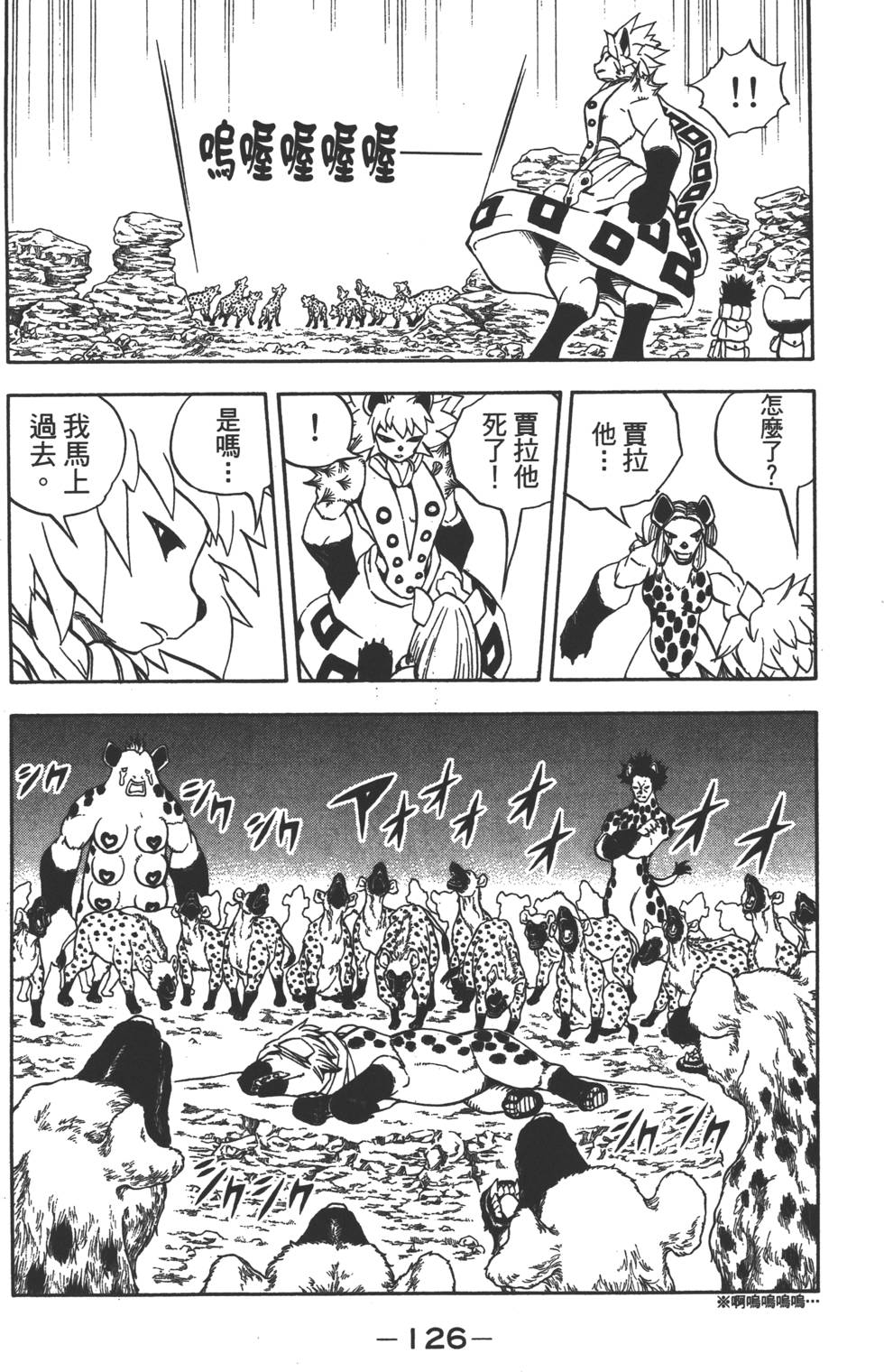 第124页
