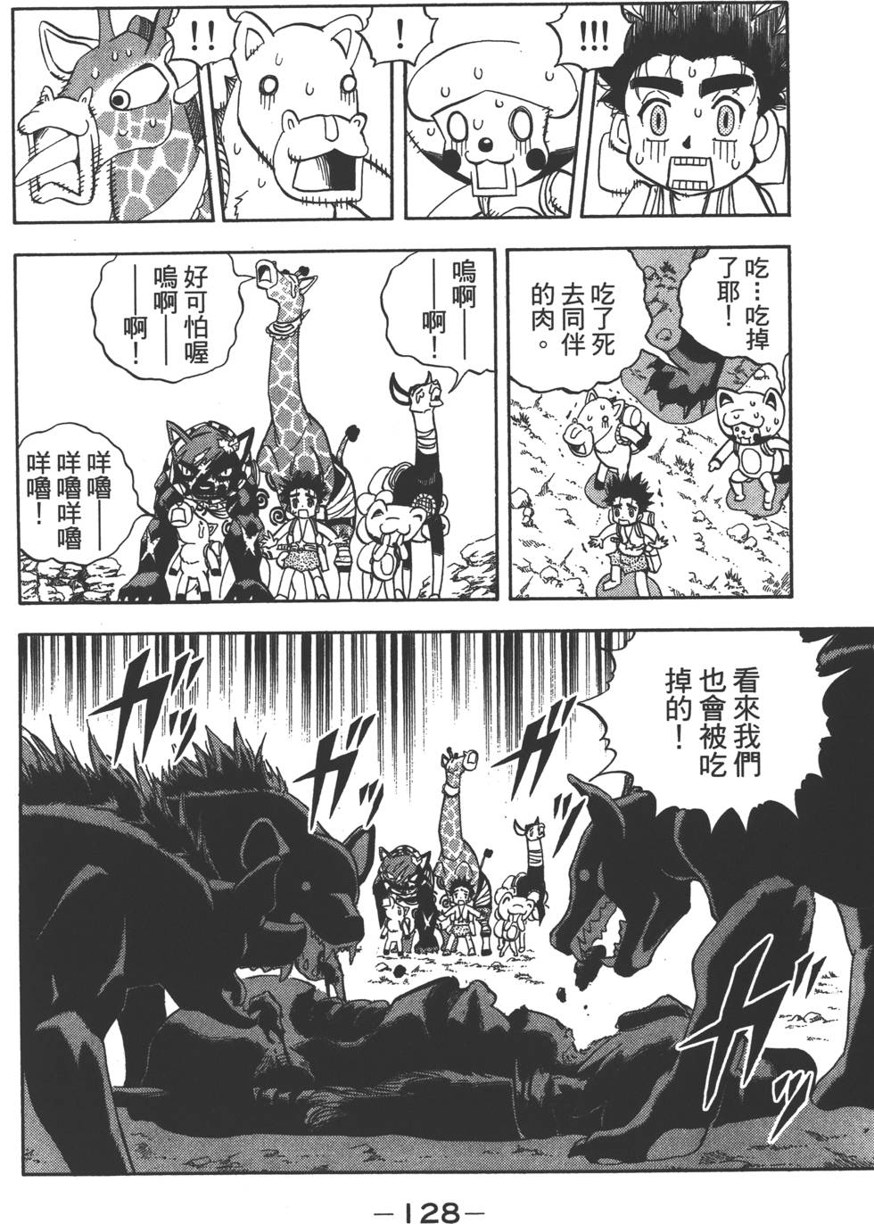 第126页