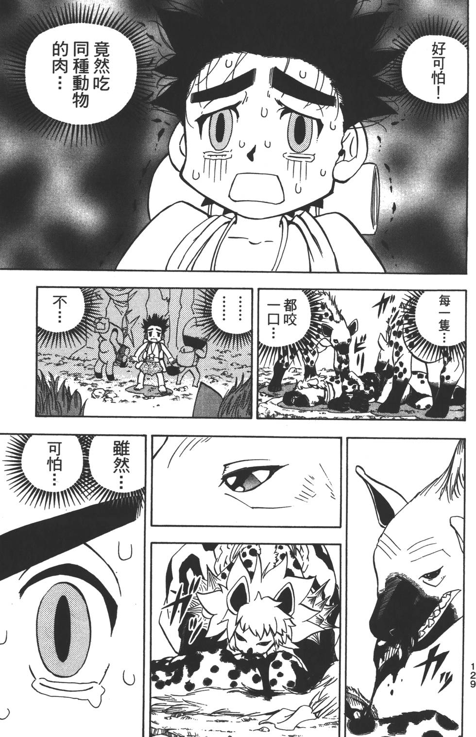 第127页