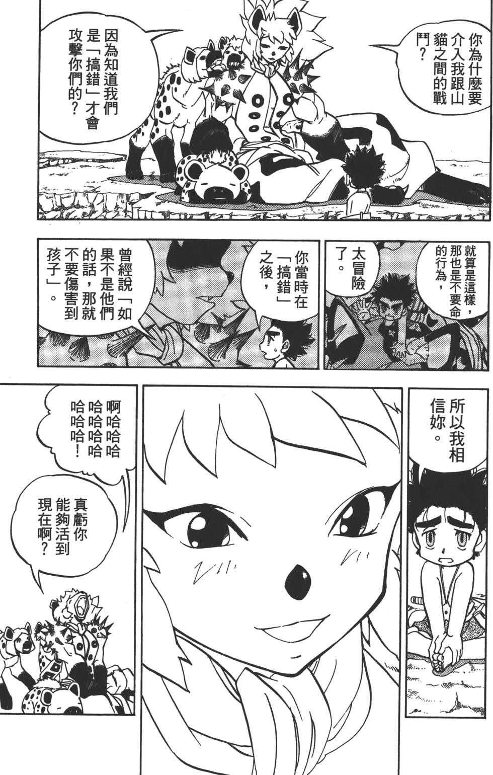 第131页