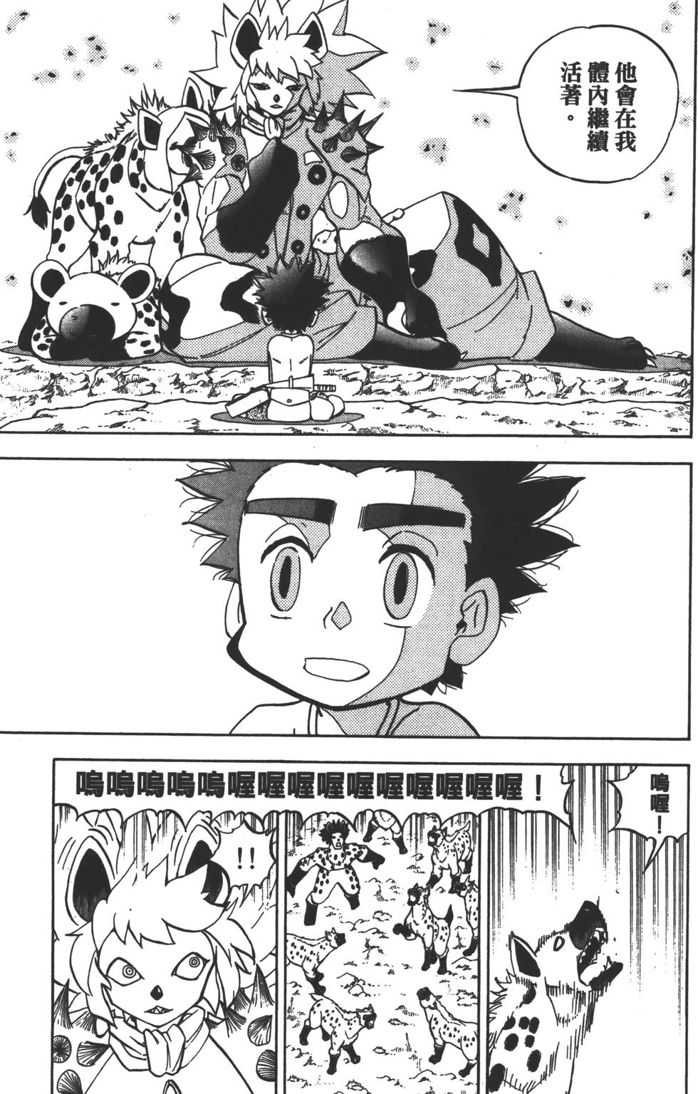 第133页