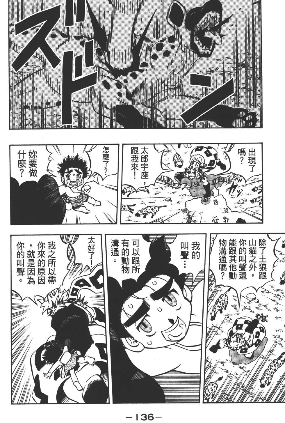 第134页