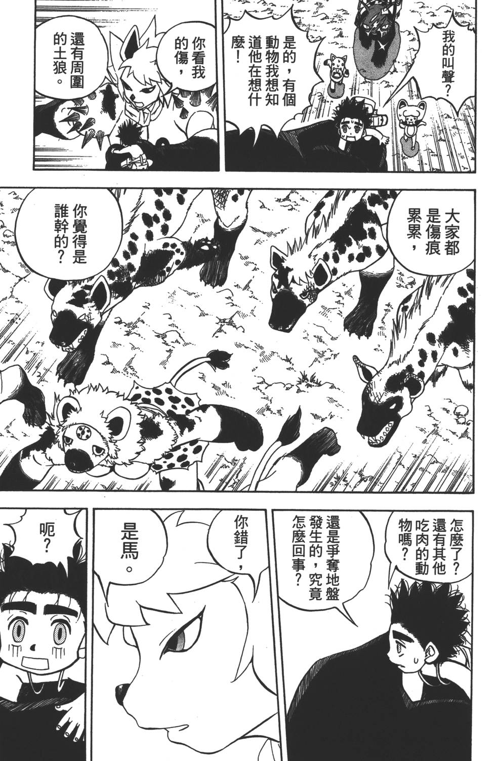 第135页