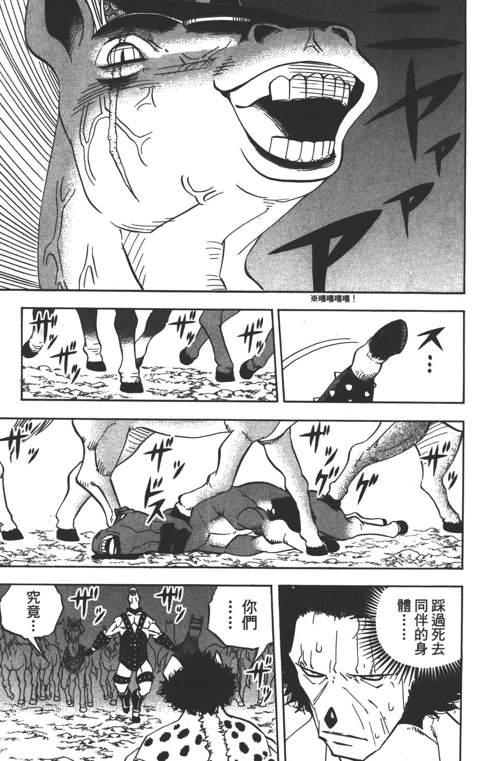 第139页