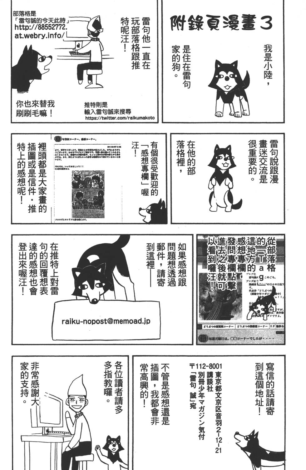第142页