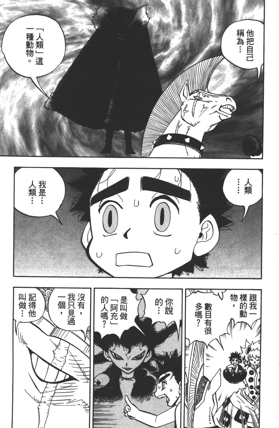 第145页