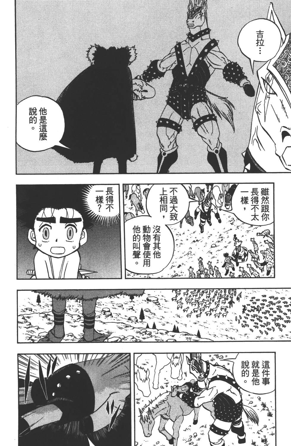 第146页