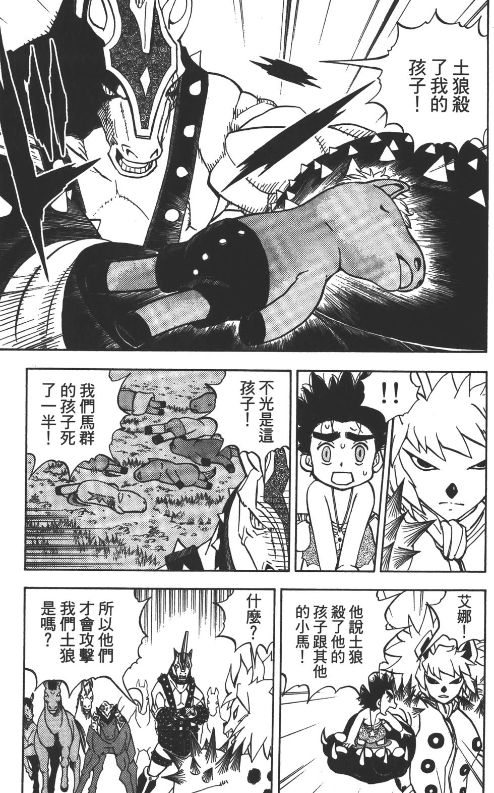 第147页
