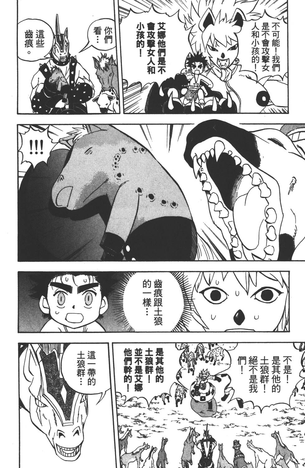 第148页