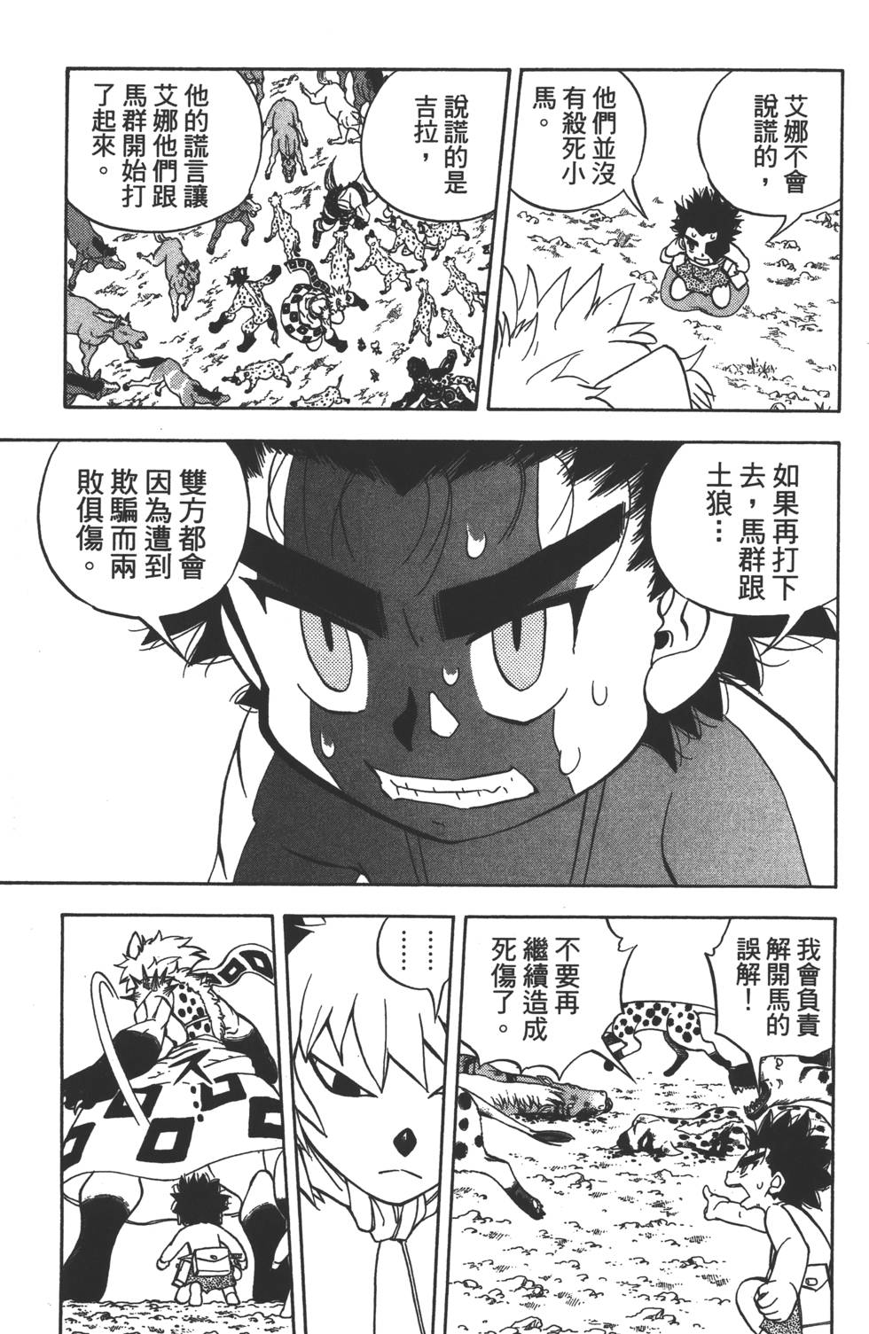 第151页