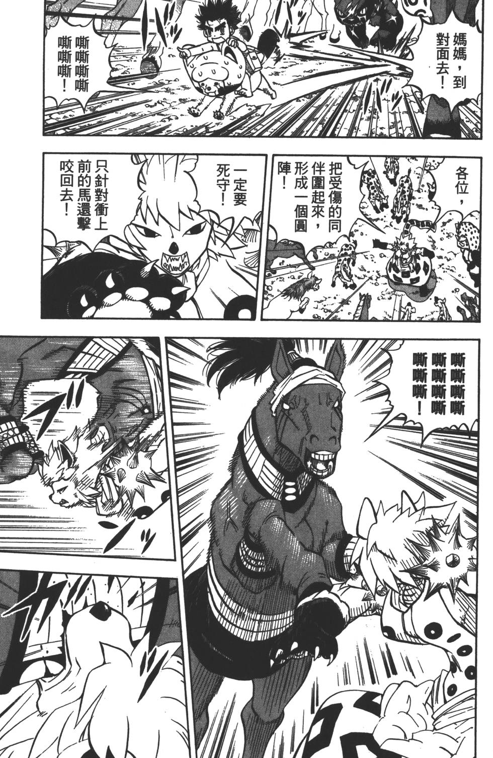 第153页