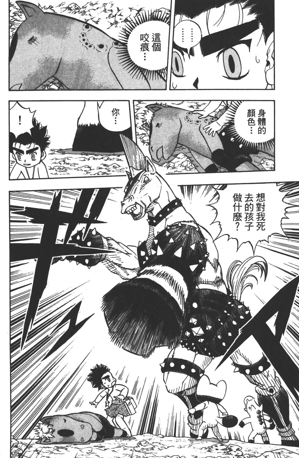 第156页
