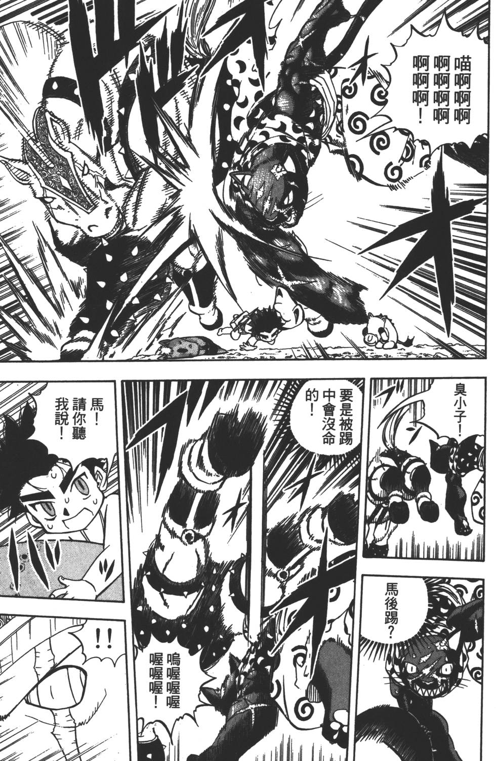 第157页