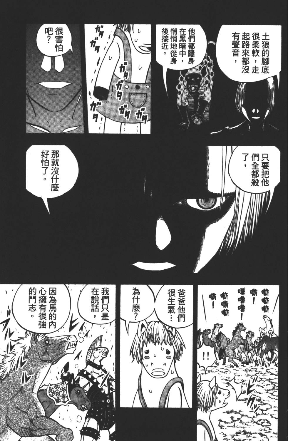 第161页