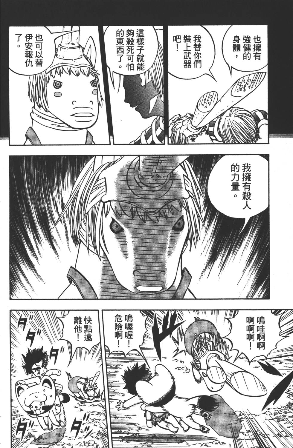第162页