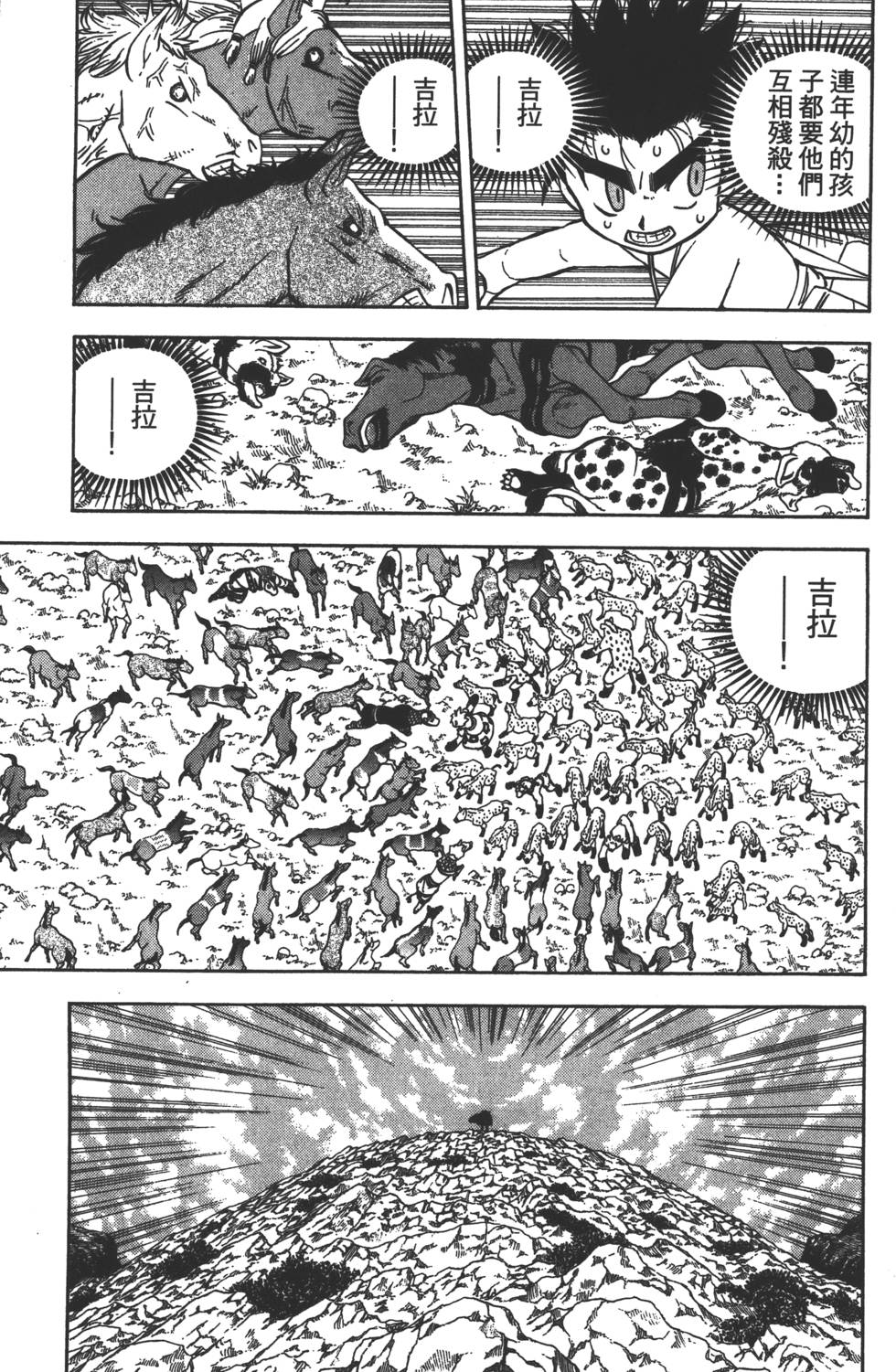 第163页