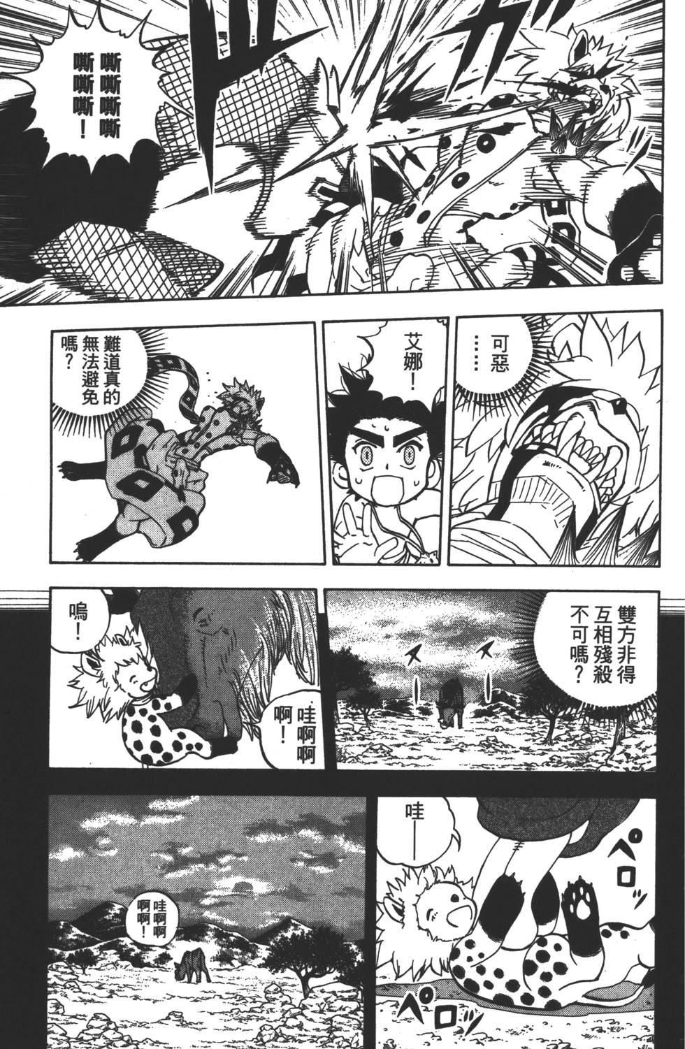 第169页