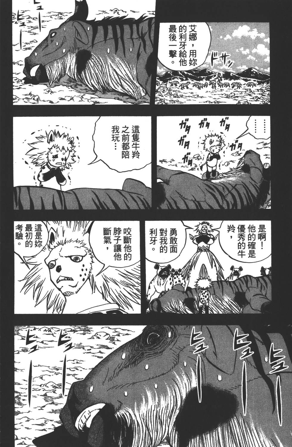 第170页