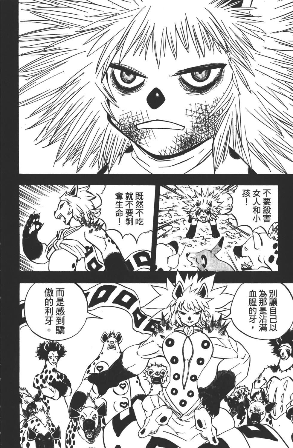 第174页