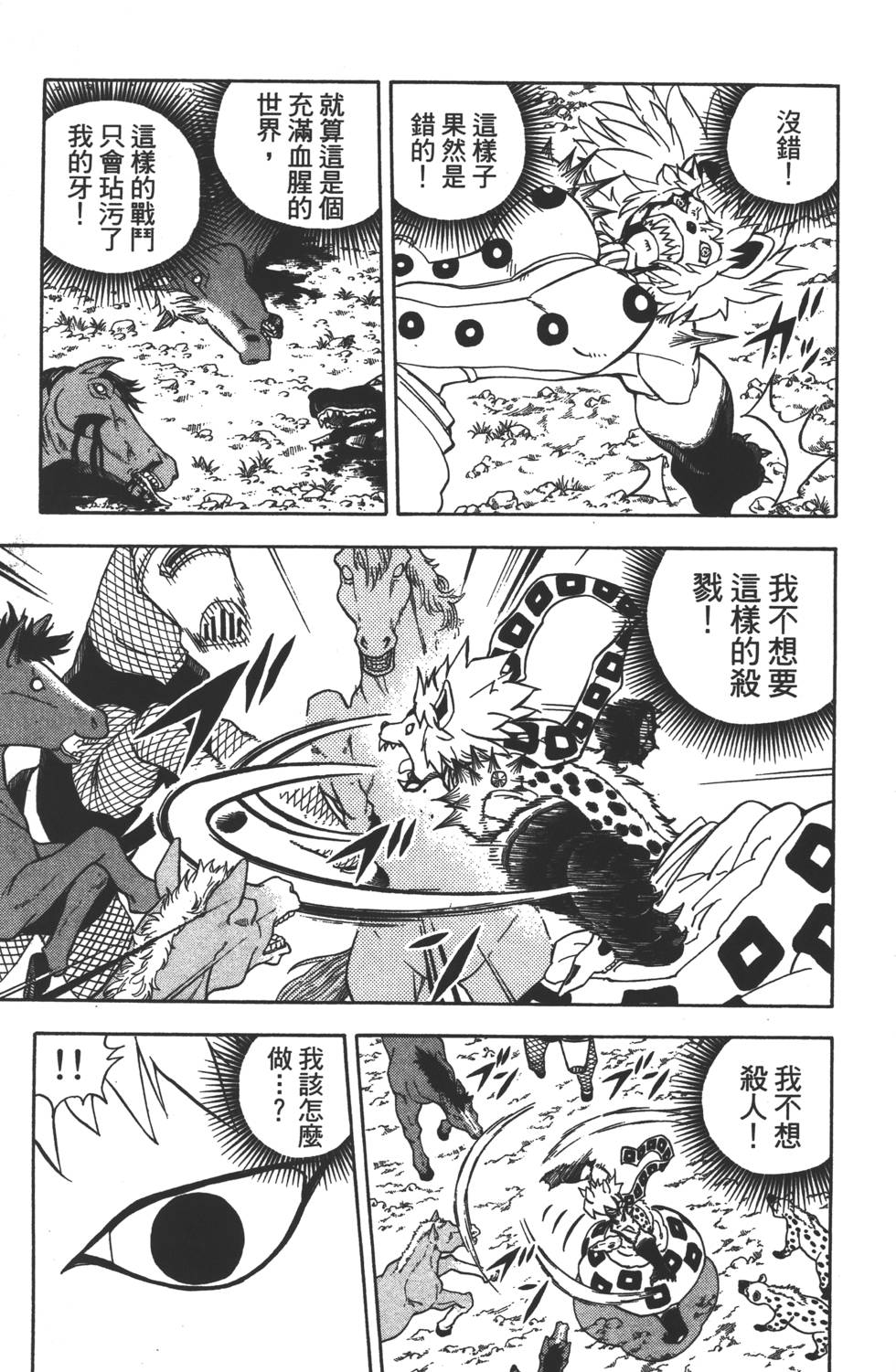 第175页