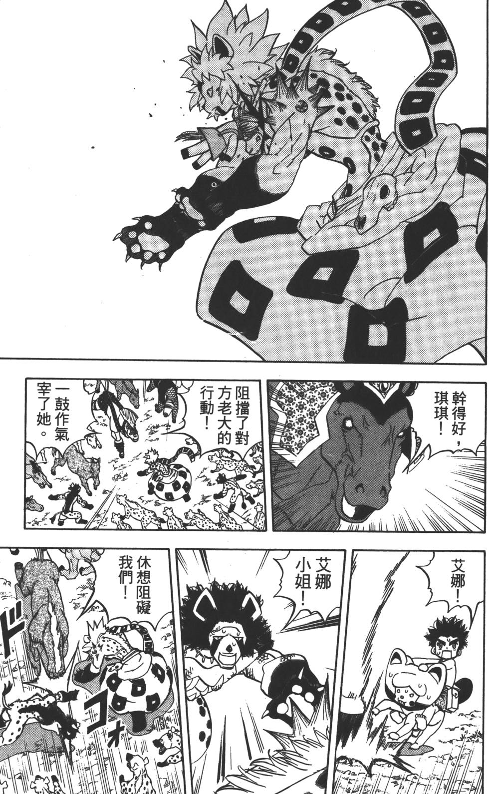 第177页