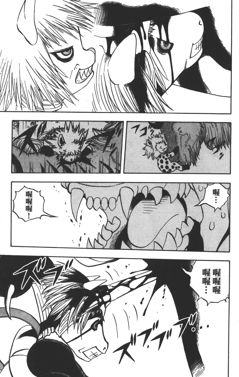 第179页
