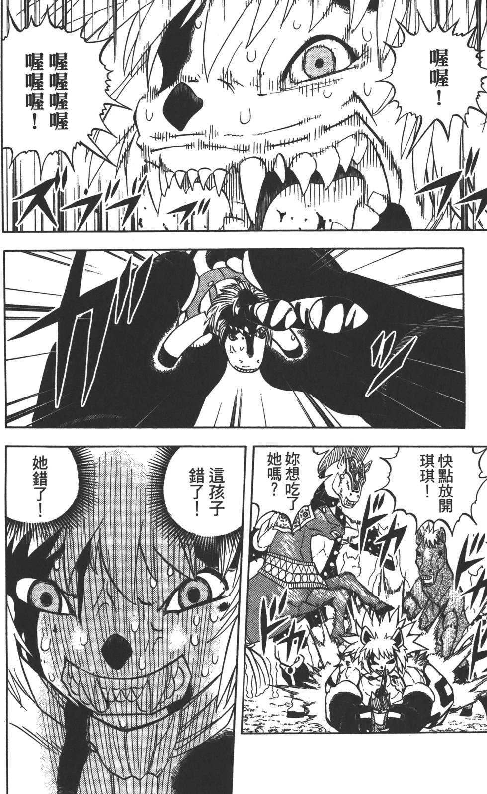 第180页