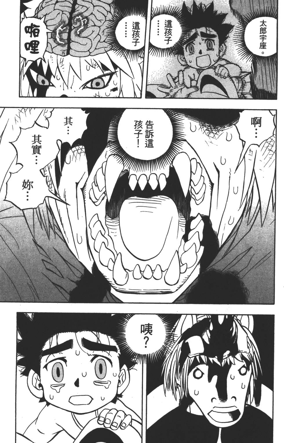 第181页