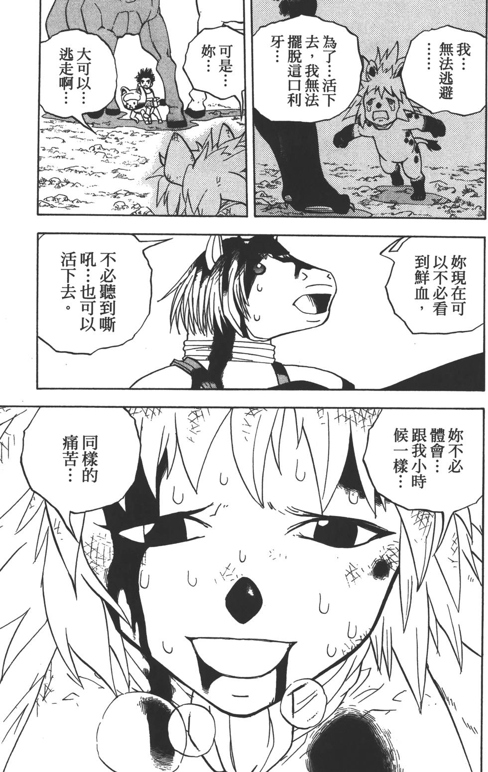 第183页