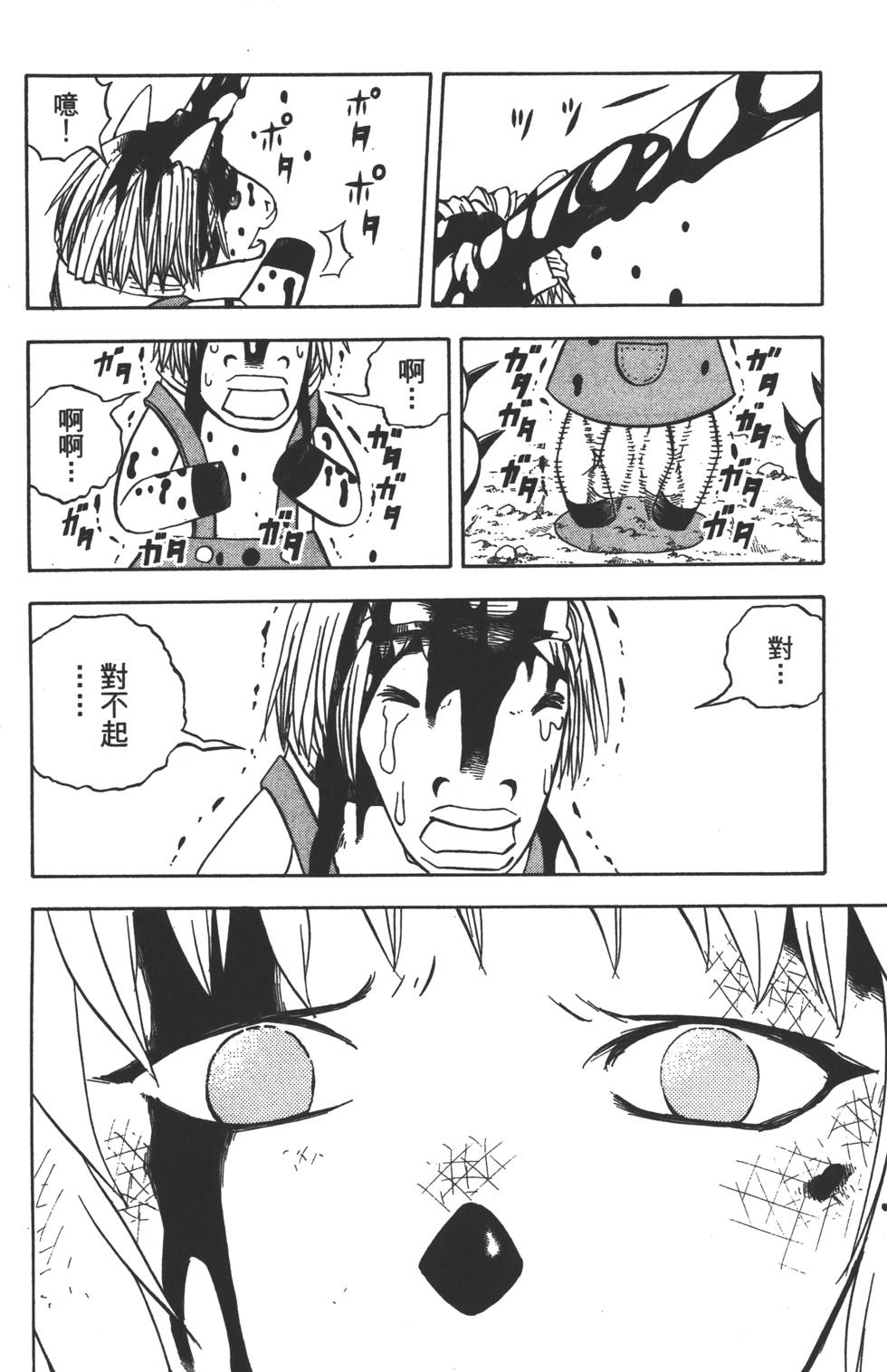第184页